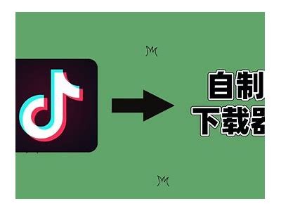 抖音热门视频下载：蓝奏云免费获取全攻略